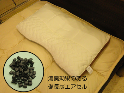 備長炭エアセル枕