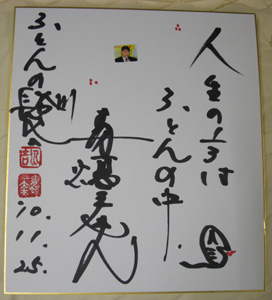 人生1/3は布団の中